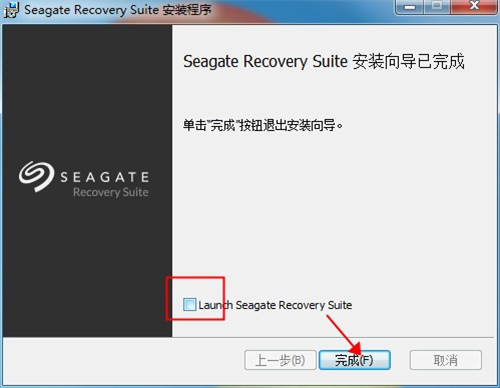 硬盘数据恢复软件(Seagate Recovery Suite)v3.2.6 去限制版