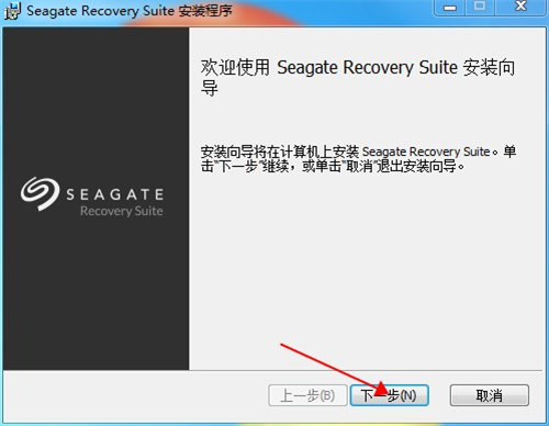 硬盘数据恢复软件(Seagate Recovery Suite)v3.2.6 去限制版