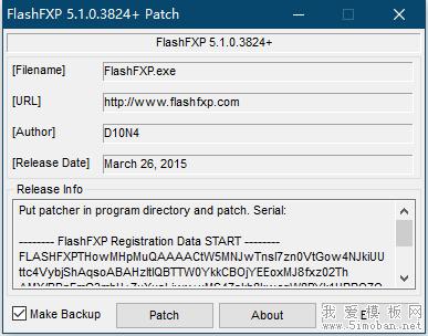 FlashFXP v5.4.0.3954 绿色版+注册机