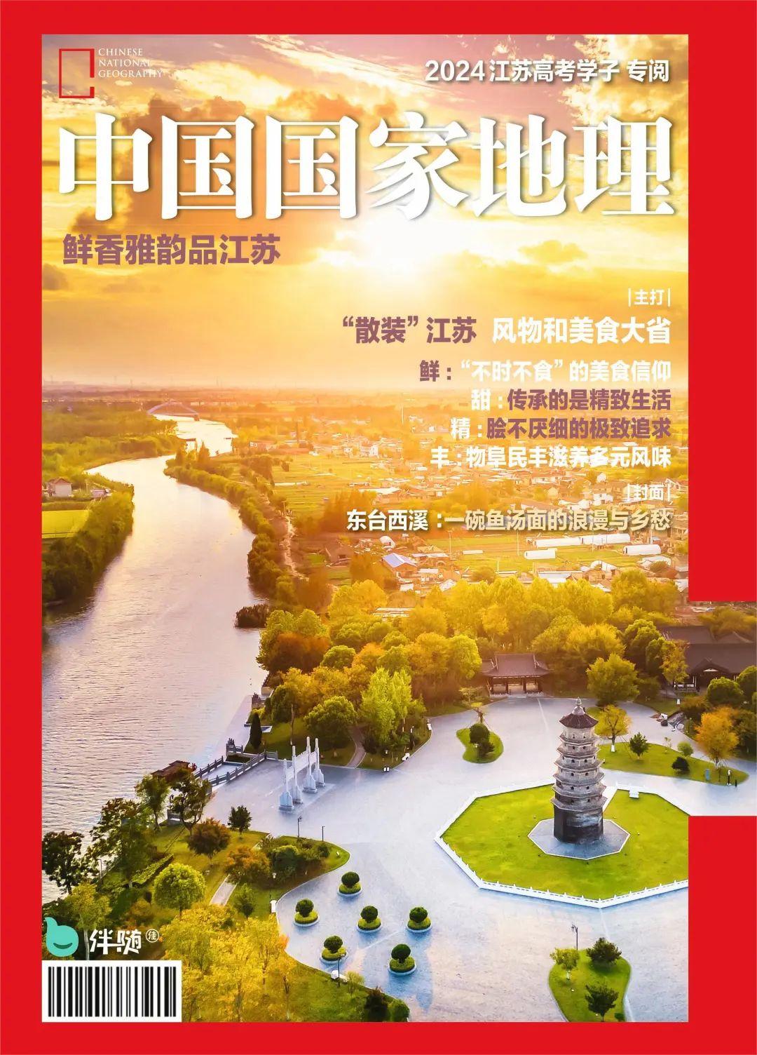 暑假旅游去哪里玩，看完这篇暑期旅游攻略就够了